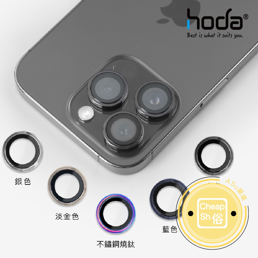 hoda iPhone 15 Pro Max 附貼膜神器 藍寶石金屬框 贈PET鏡頭座貼-細節圖2