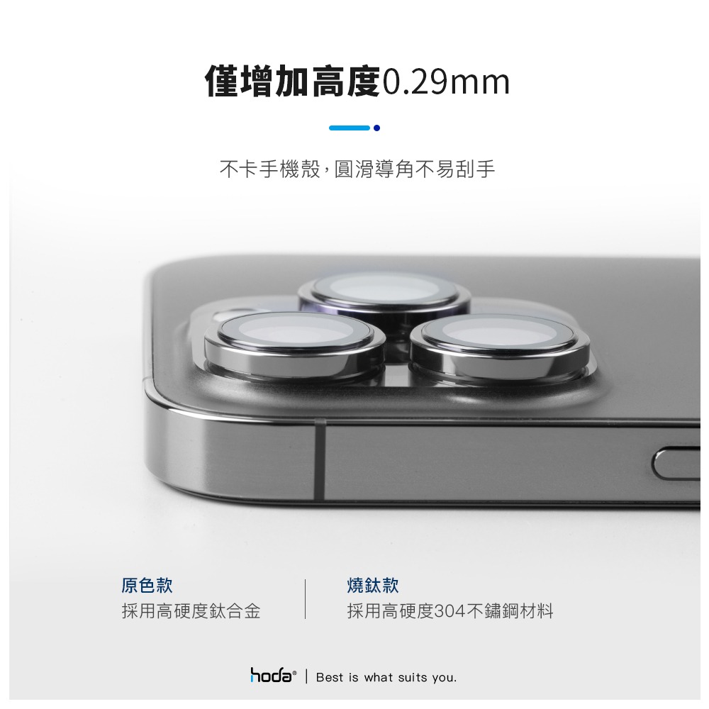 hoda iPhone 15 Pro Max 附貼膜神器 藍寶石金屬框 贈PET鏡頭座貼-細節圖9