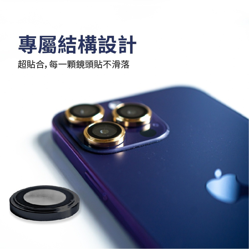 藍寶石 iPhone 15 Pro Max Plus 14 13 人造藍寶石 鏡頭保護貼-細節圖3