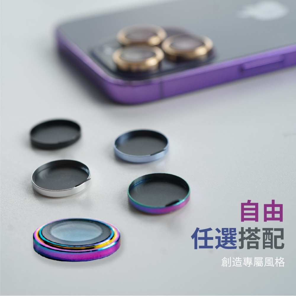 藍寶石 iPhone 15 Pro Max Plus 14 13 人造藍寶石 鏡頭保護貼-細節圖5