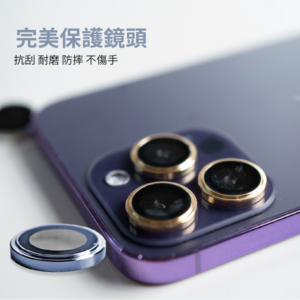 藍寶石 iPhone 15 Pro Max Plus 14 13 人造藍寶石 鏡頭保護貼-細節圖6