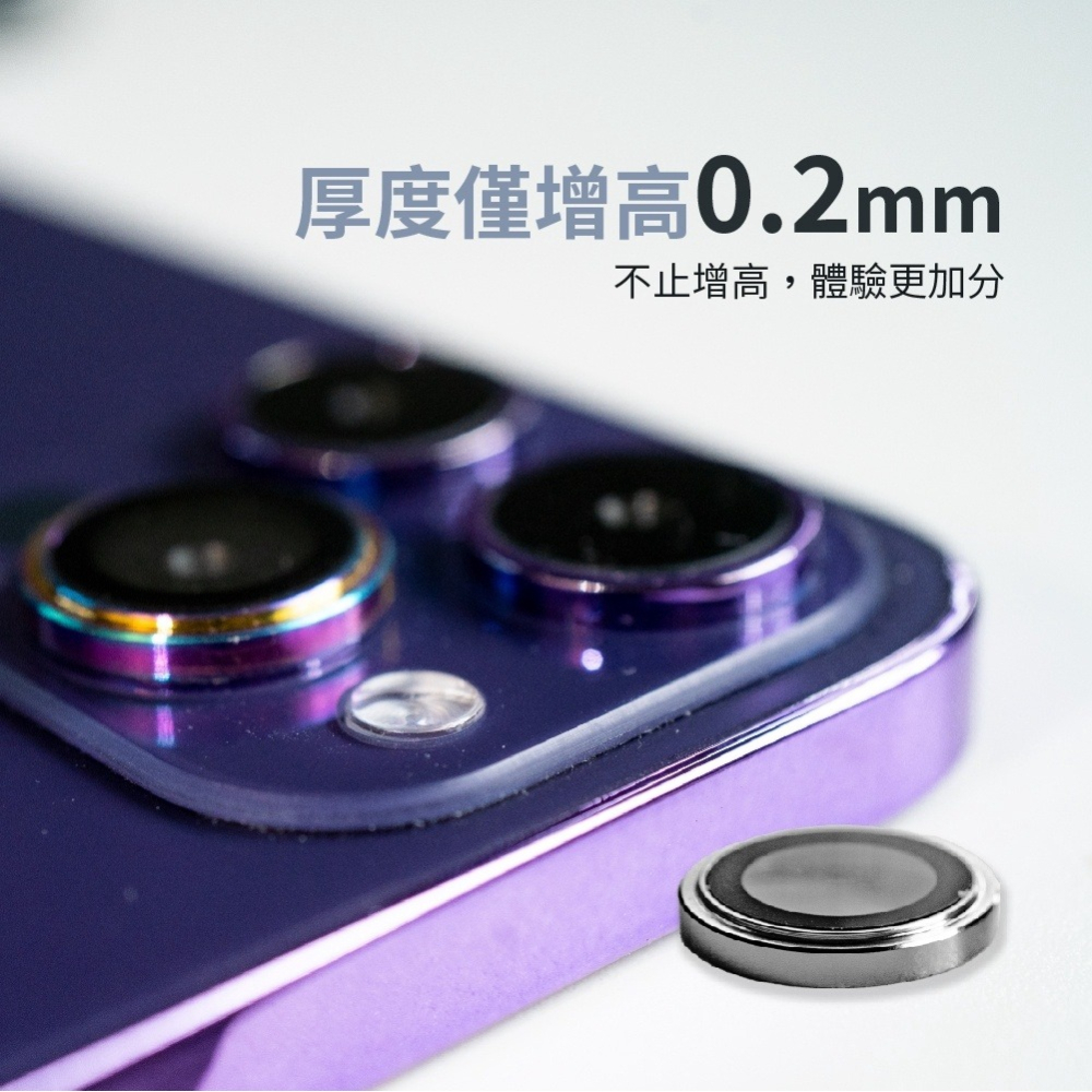 藍寶石 iPhone 15 Pro Max Plus 14 13 人造藍寶石 鏡頭保護貼-細節圖7