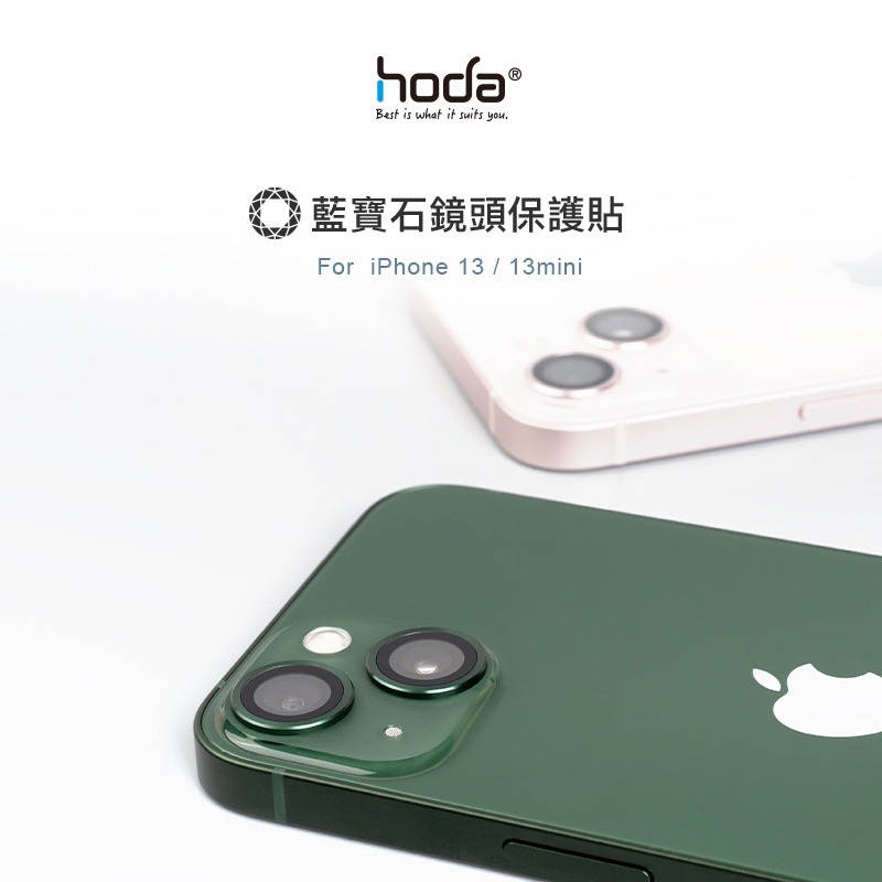 hoda iPhone 14 Pro Max 13 12 11 藍寶石金屬框 贈PET鏡頭座貼-細節圖2