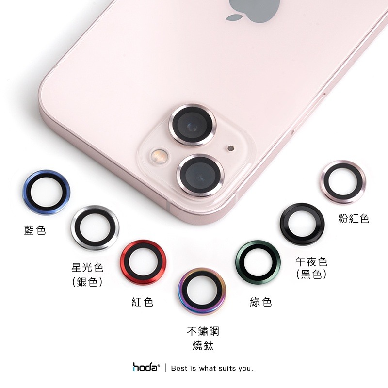 hoda iPhone 14 Pro Max 13 12 11 藍寶石金屬框 贈PET鏡頭座貼-細節圖3