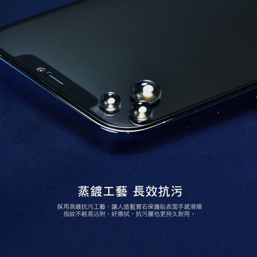 hoda iPhone 15 Pro Max Plus 14 13 12 藍寶石螢幕保護貼-細節圖7