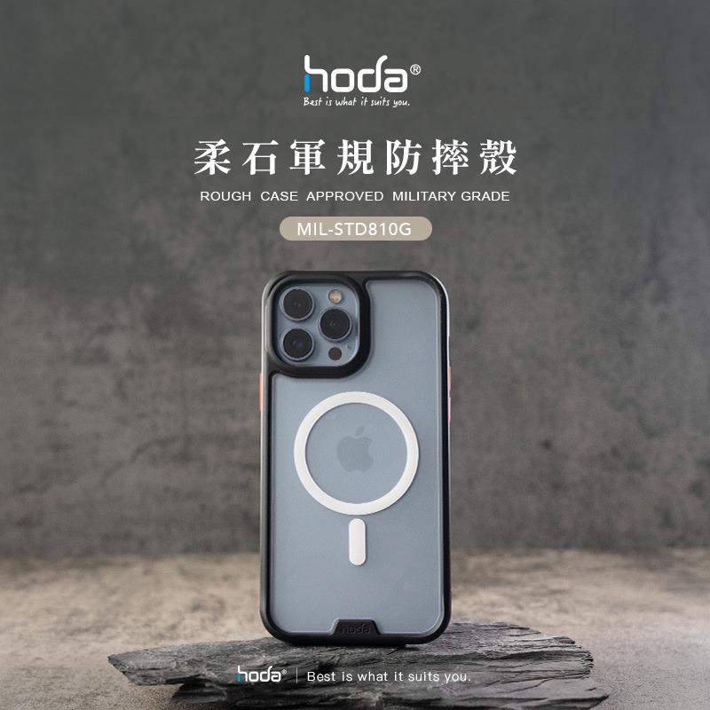 hoda iPhone 14 Pro Max Plus 13 12 全型號 柔石軍規防摔保護殼-細節圖3