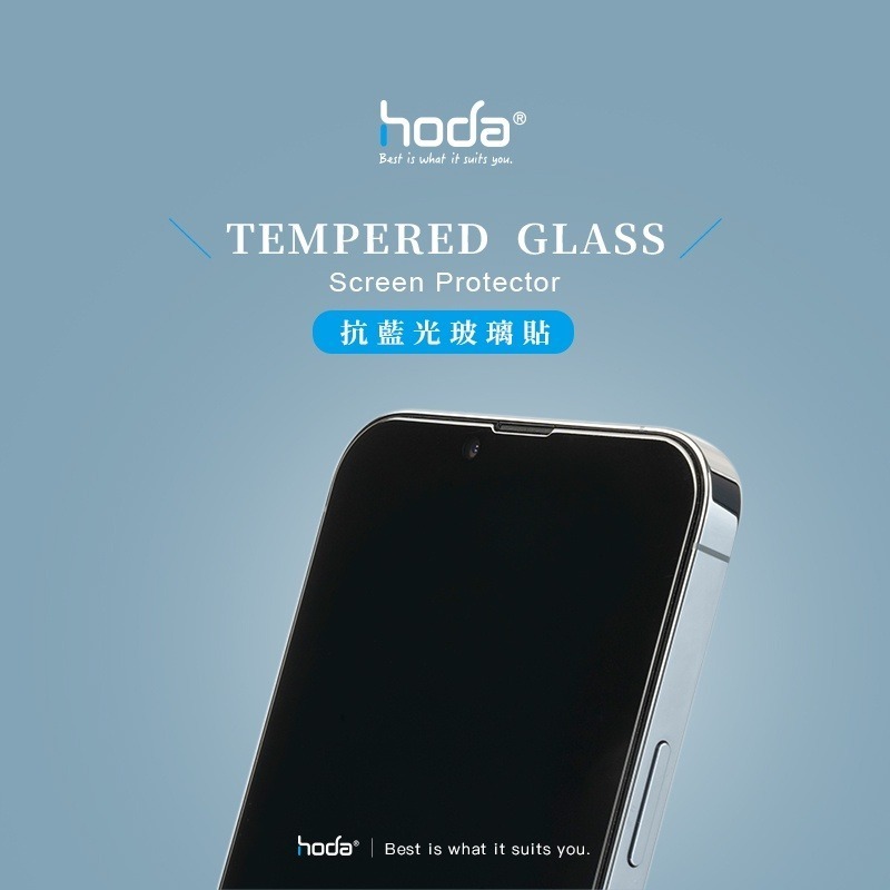 hoda iPhone 15 Pro Max 14 13 12 抗藍光滿版玻璃保護貼 附貼膜神器-細節圖2