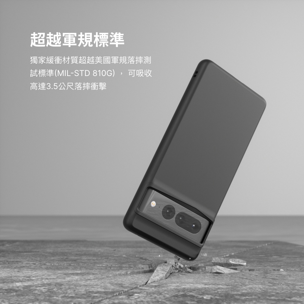 犀牛盾 google Pixel 7 Pro 6 5 4a 4 4XL 手機殼防摔殼 邊框 Solisdsuit 經典款-細節圖2