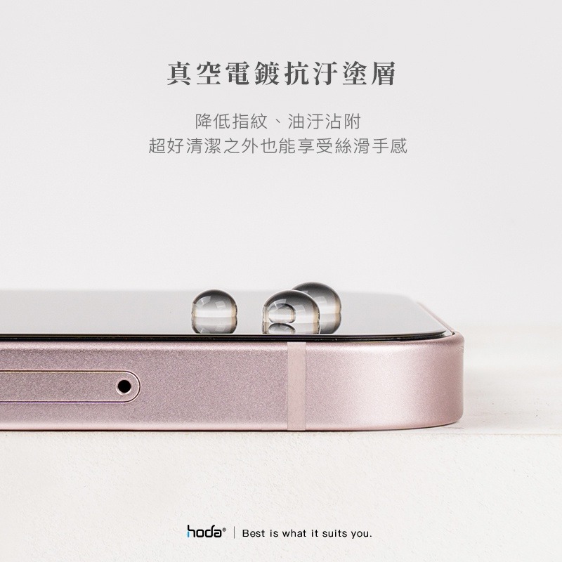 hoda iPhone 15 Pro Max Plus 14 13 12 手遊專用霧面磨砂防眩光滿版玻璃保護貼-細節圖6