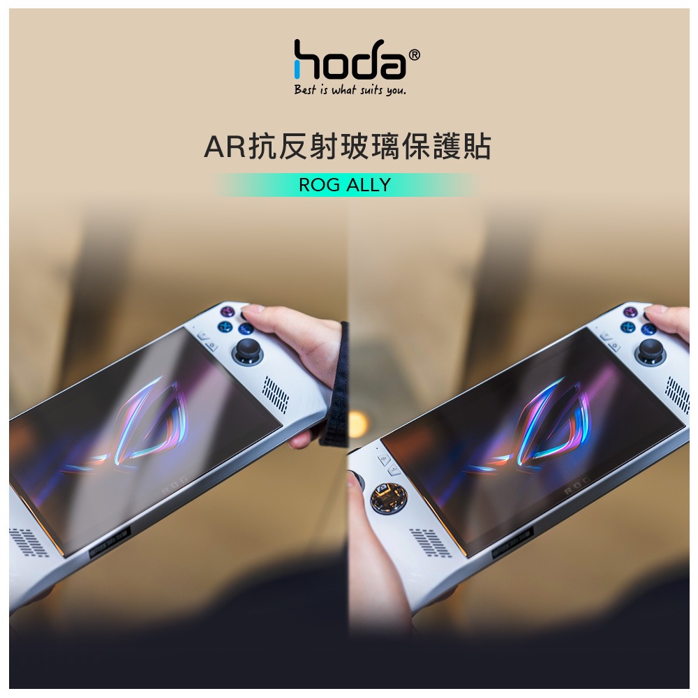 HODA ASUS ROG Ally ASUS 霧面AR抗反射玻璃保護貼-細節圖2