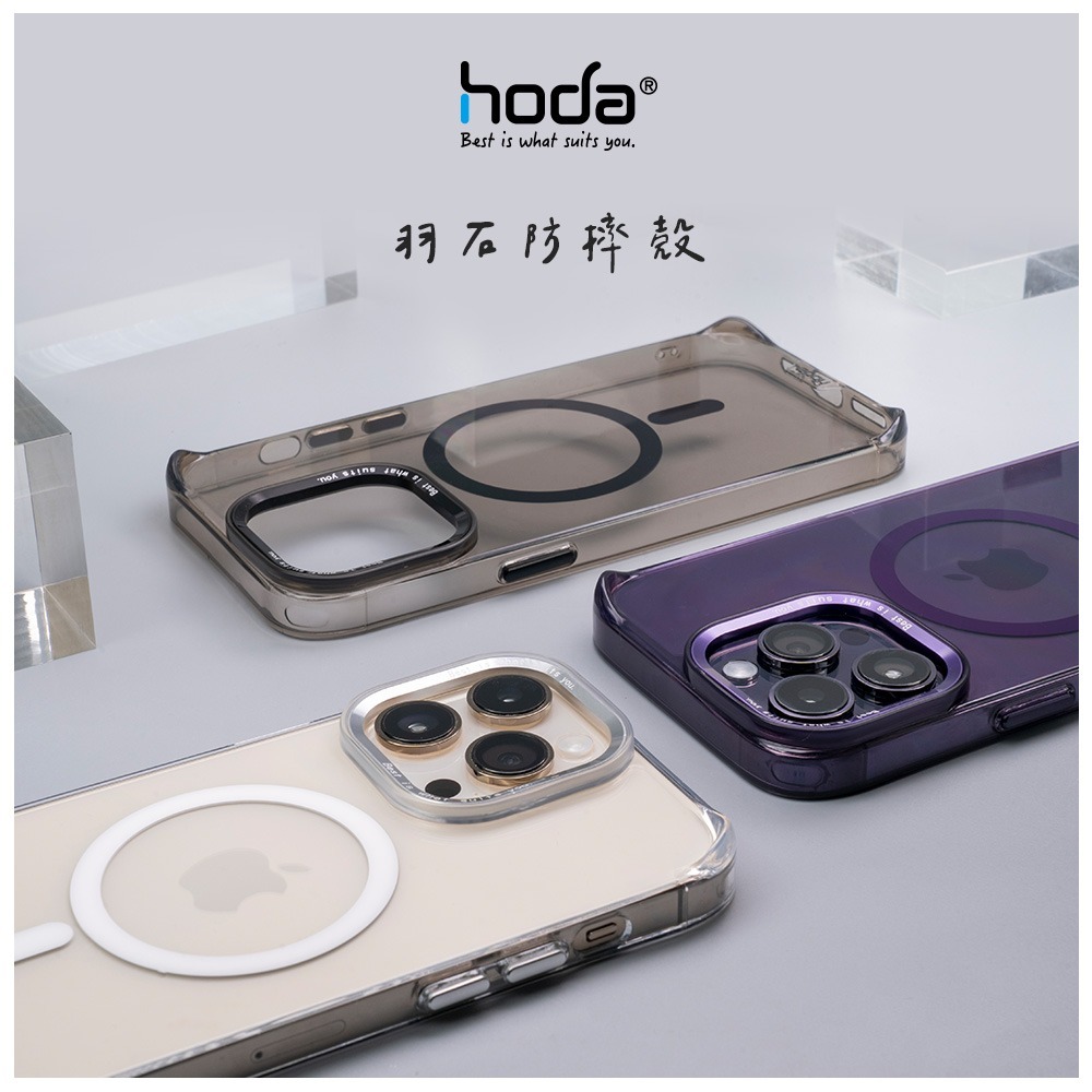 hoda iPhone 15 Pro Max 14 磁吸 羽石輕薄防摔保護殼-細節圖3
