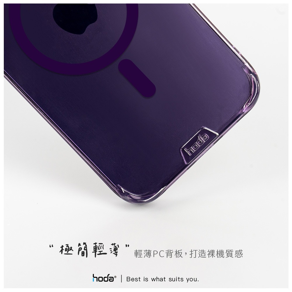hoda iPhone 15 Pro Max 14 磁吸 羽石輕薄防摔保護殼-細節圖6