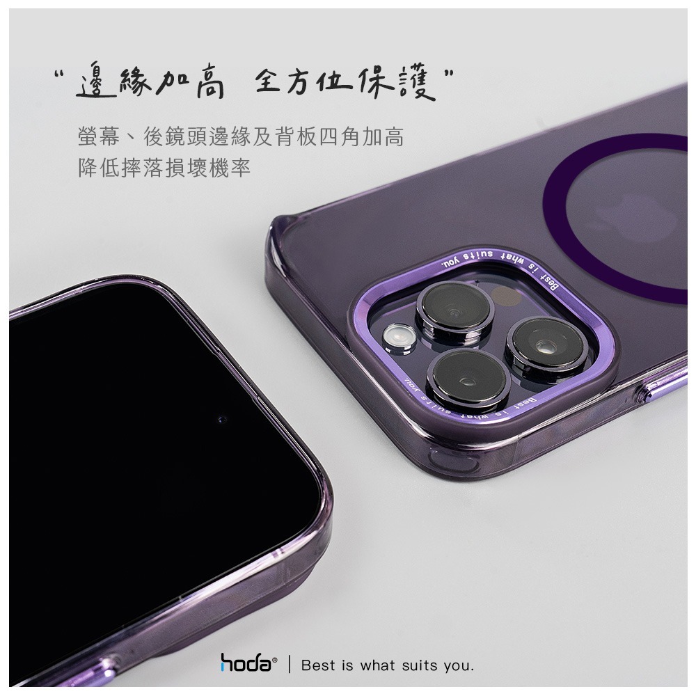hoda iPhone 15 Pro Max 14 磁吸 羽石輕薄防摔保護殼-細節圖7