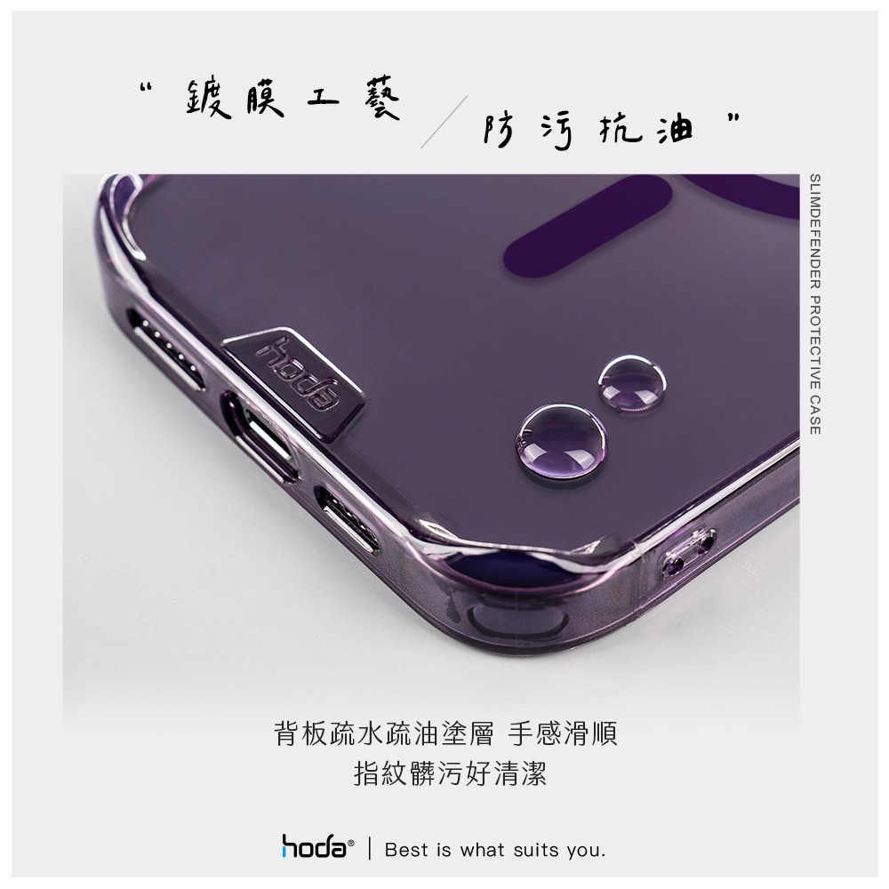 hoda iPhone 15 Pro Max 14 磁吸 羽石輕薄防摔保護殼-細節圖9