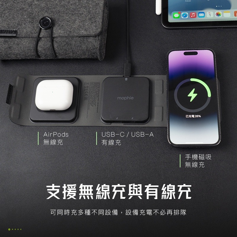 mophie iPhone 15 Pro Max 14 13 12 Snap+ 磁吸三合一旅行無線充電器-細節圖5