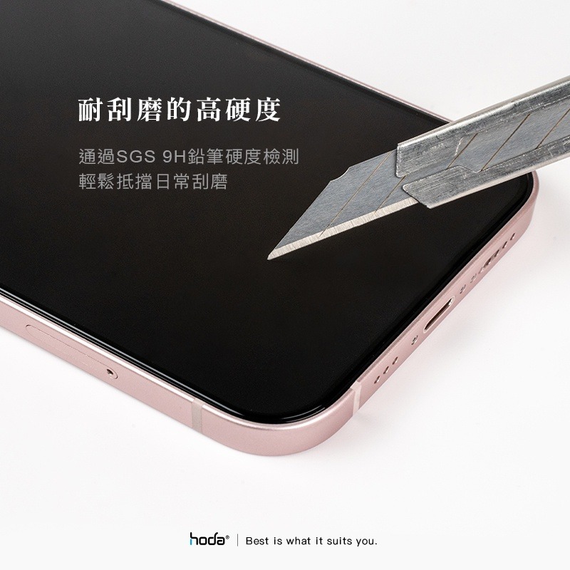 hoda iPhone 15 Pro Max 14 13 12 霧面磨砂防窺 手遊專用滿版玻璃保護貼 附貼膜神器-細節圖7
