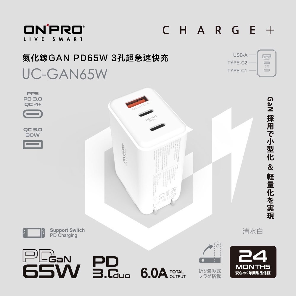 ONPRO iPhone 15 Pro Max 14 13 12 保固一年 雙孔充電器 旅充頭 多國安全檢驗快速充電-細節圖3