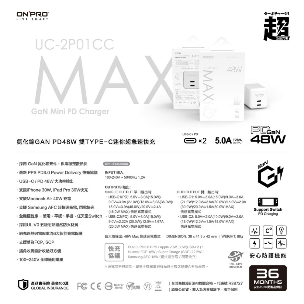 ONPRO iPhone 15 Pro Max 14 13 12 氮化鎵 GaN PD超急速充電器-細節圖9