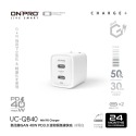 40W氮化鎵充電器 雙Type-C 白色