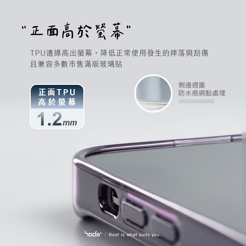 hoda iPhone 15 Pro Max Plus 磁吸 晶石鋼化玻璃軍規防摔保護殼-細節圖8