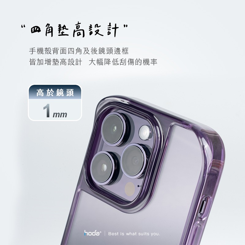 hoda iPhone 15 Pro Max Plus 磁吸 晶石鋼化玻璃軍規防摔保護殼-細節圖9