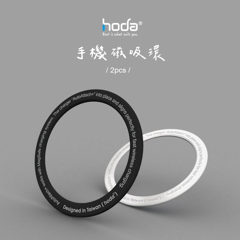 hoda 手機磁吸環  2入一組-細節圖3