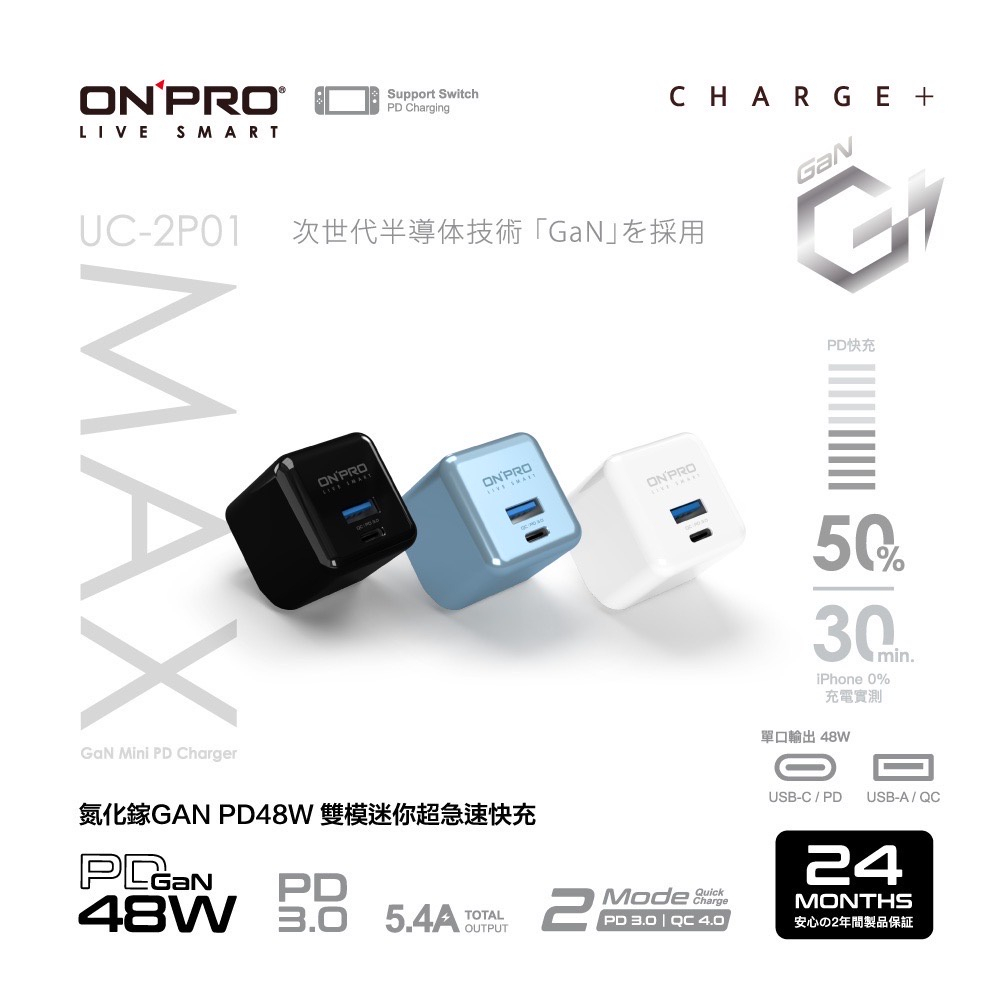 ONPRO iPhone 15 Pro Max 14 13 12 PD30W TypeC USB 超急速PD充電器-細節圖2