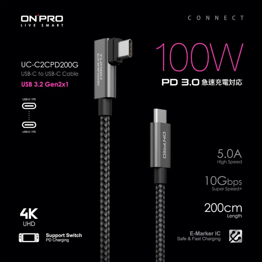 ONPRO iPhone 15 Pro Max 200cm PD100W 快充傳輸線-細節圖2