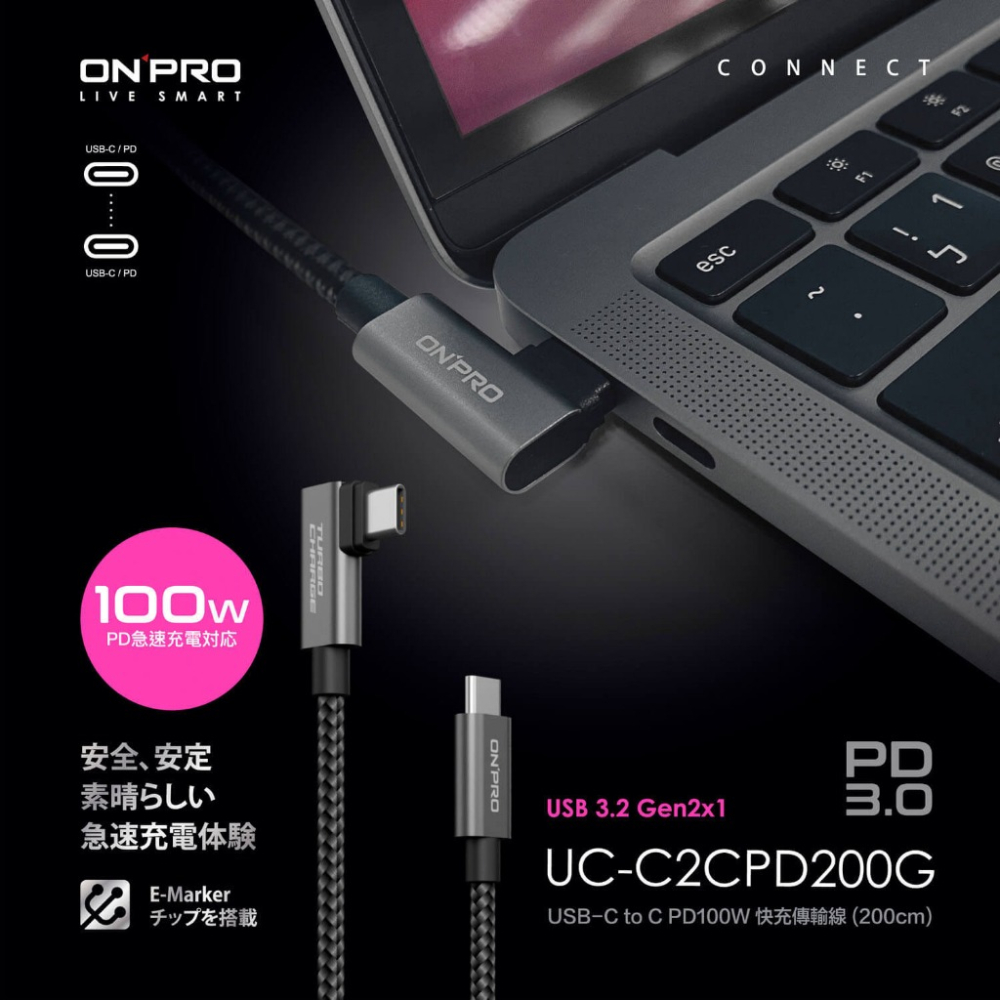 ONPRO iPhone 15 Pro Max 200cm PD100W 快充傳輸線-細節圖3