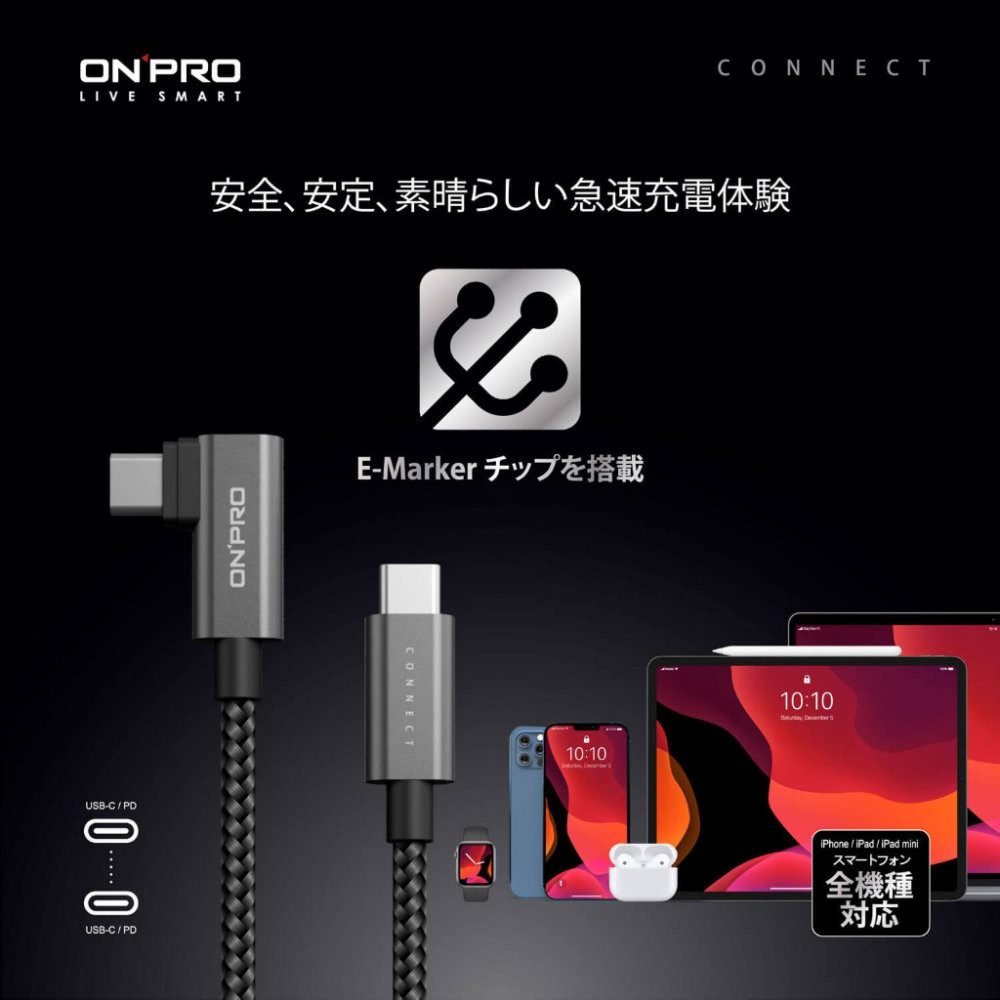 ONPRO iPhone 15 Pro Max 200cm PD100W 快充傳輸線-細節圖5