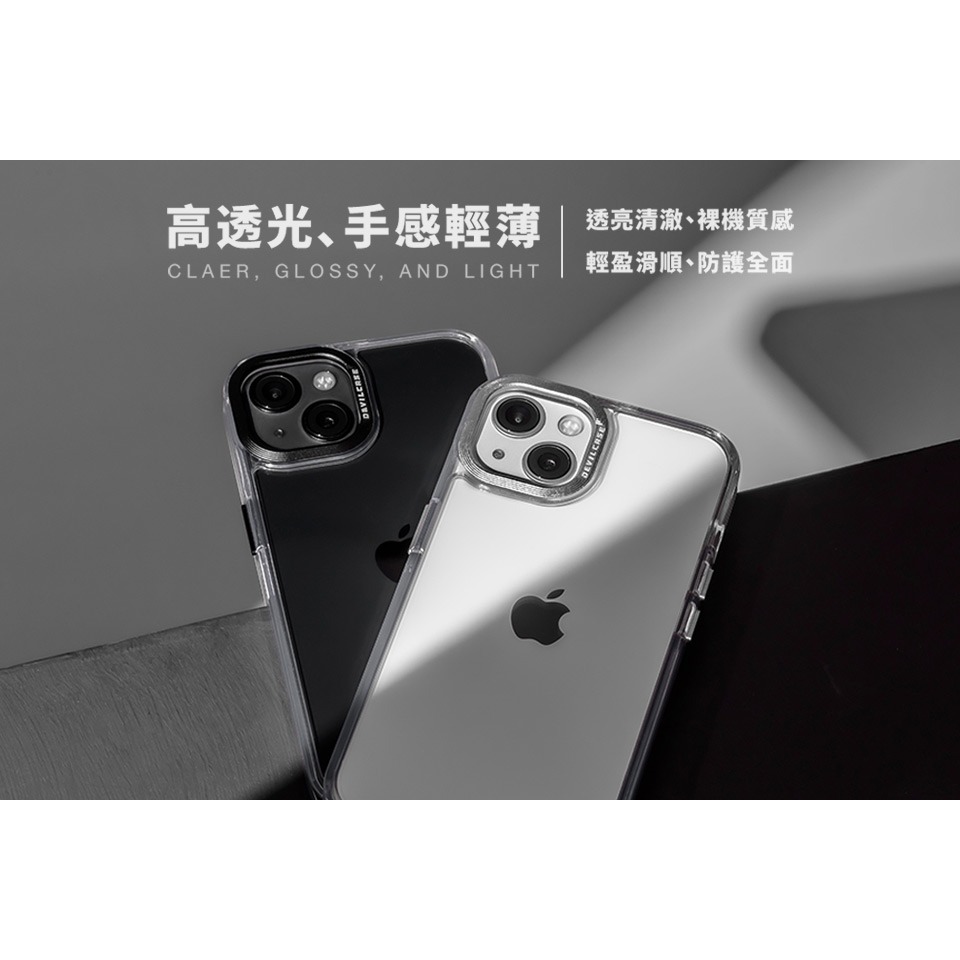 惡魔 新版 iPhone 15 Pro Max Plus 標準版 惡魔防摔手機殼-細節圖5