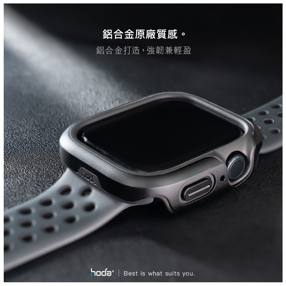 hoda Apple Watch S9 S8 SE S7 曜石鋁合金防摔保護殼-細節圖4