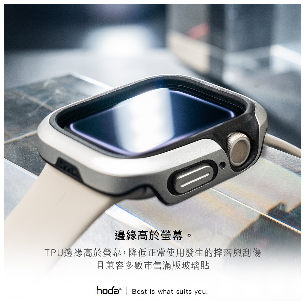 hoda Apple Watch S9 S8 SE S7 曜石鋁合金防摔保護殼-細節圖5