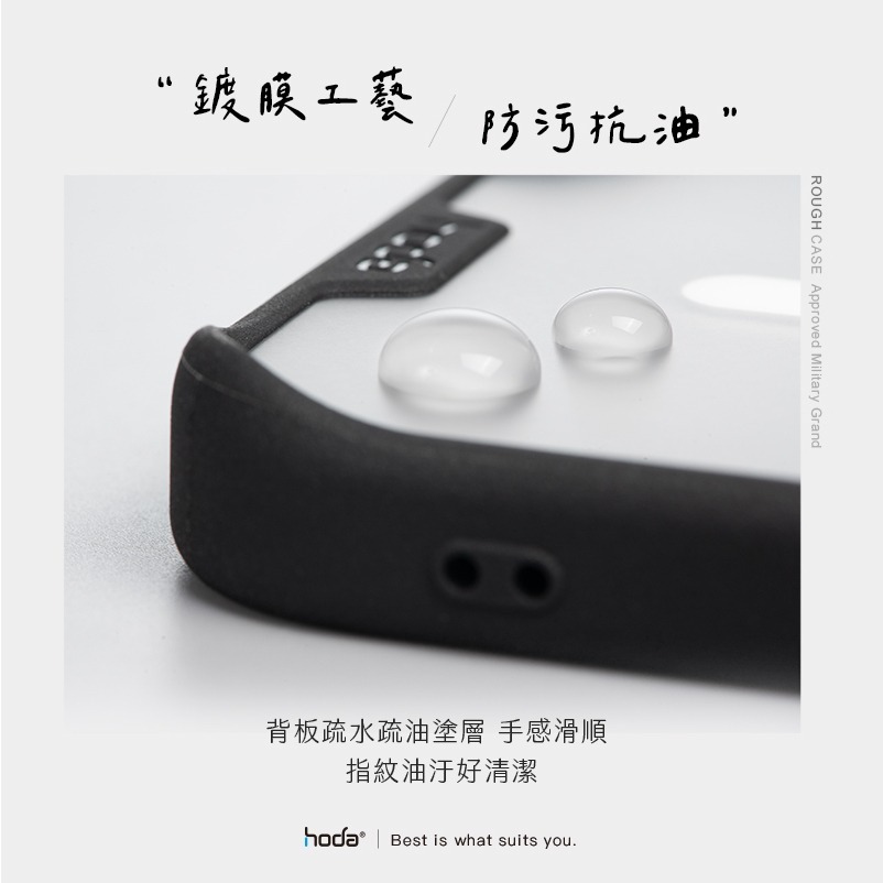 hoda iPhone 15 Pro Max Plus 柔石軍規防摔保護殼-細節圖7