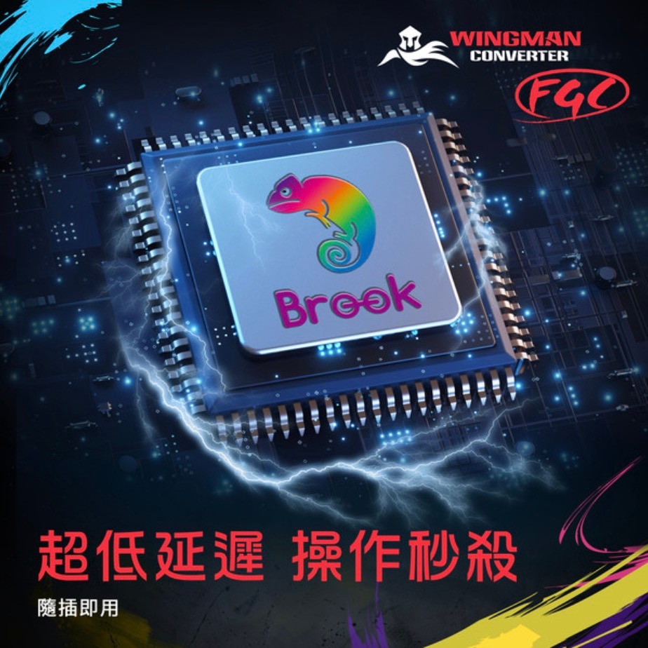 Brook Wingman FGC PS5 有線格鬥轉接器 強力支援PC PS5主機 大搖台專屬-細節圖7