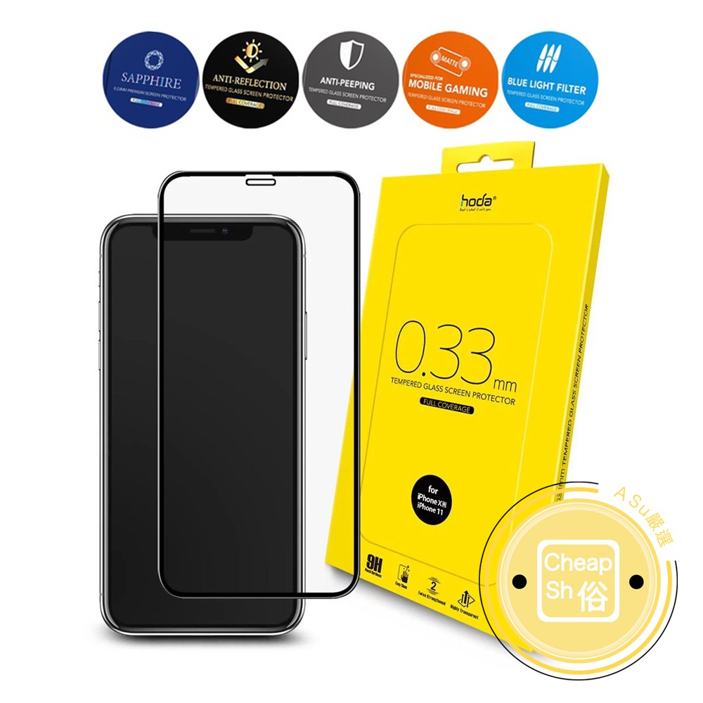 hoda iPhone 15 Pro Max 14 13 12 11 滿版9H鋼化玻璃保護貼-細節圖2