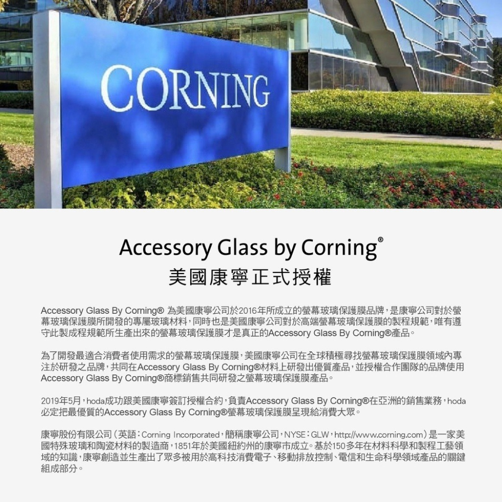 hoda iPhone 15 Pro Max 14 13 12 11 滿版9H鋼化玻璃保護貼-細節圖6