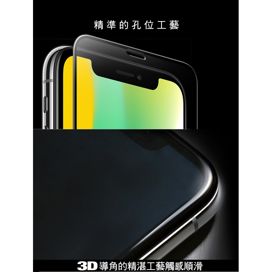 hoda iPhone 15 Pro Max 14 13 12 11 滿版9H鋼化玻璃保護貼-細節圖9