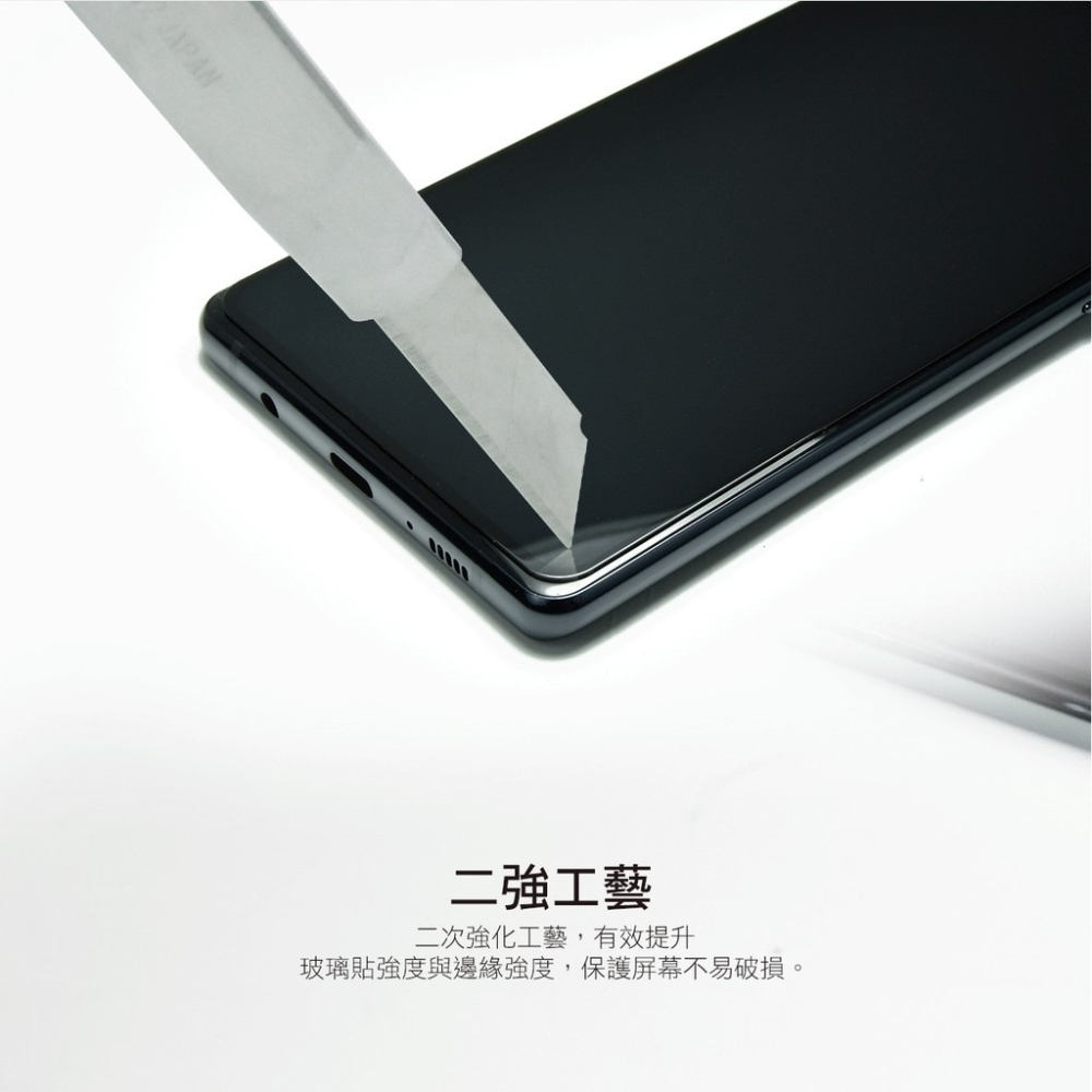 hoda 三星 A54 A53 A52 A52S A13 A23 A21s A51 A20 2.5D隱形滿版玻璃貼-細節圖4