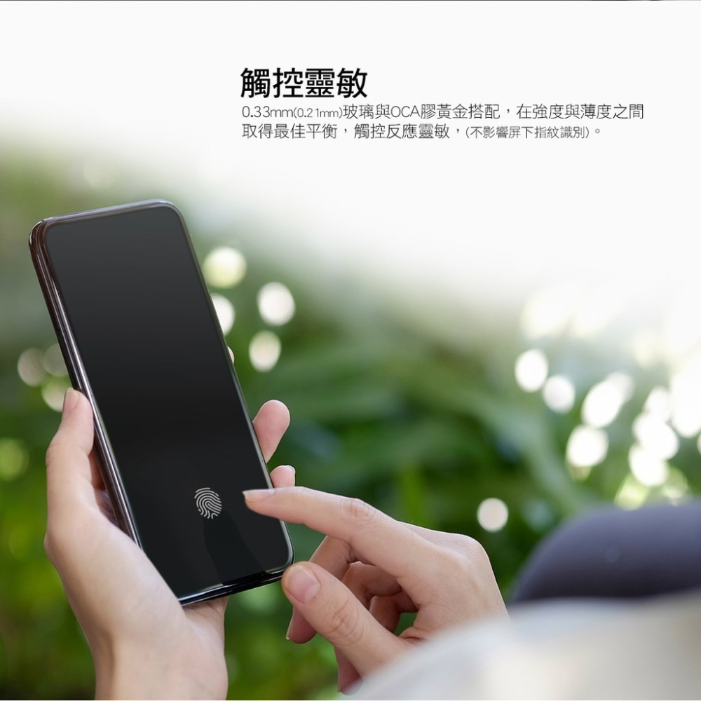 hoda 三星 A54 A53 A52 A52S A13 A23 A21s A51 A20 2.5D隱形滿版玻璃貼-細節圖7