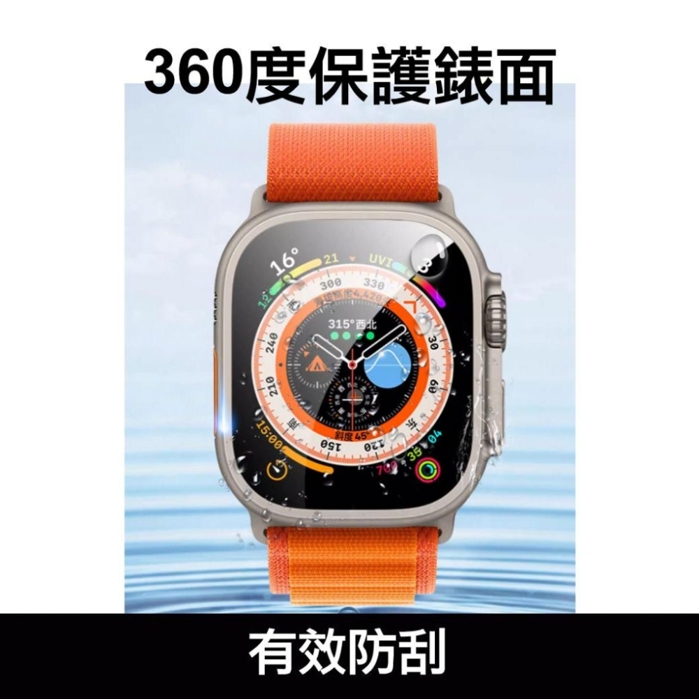 嚴選 Apple Watch Ultra 49mm  0.33 玻璃保護貼-細節圖4