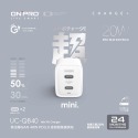 ONPRO iPhone 15 Pro Max 14 13 12 氮化鎵GaN PD40W快充 超急速迷你充電器-規格圖9