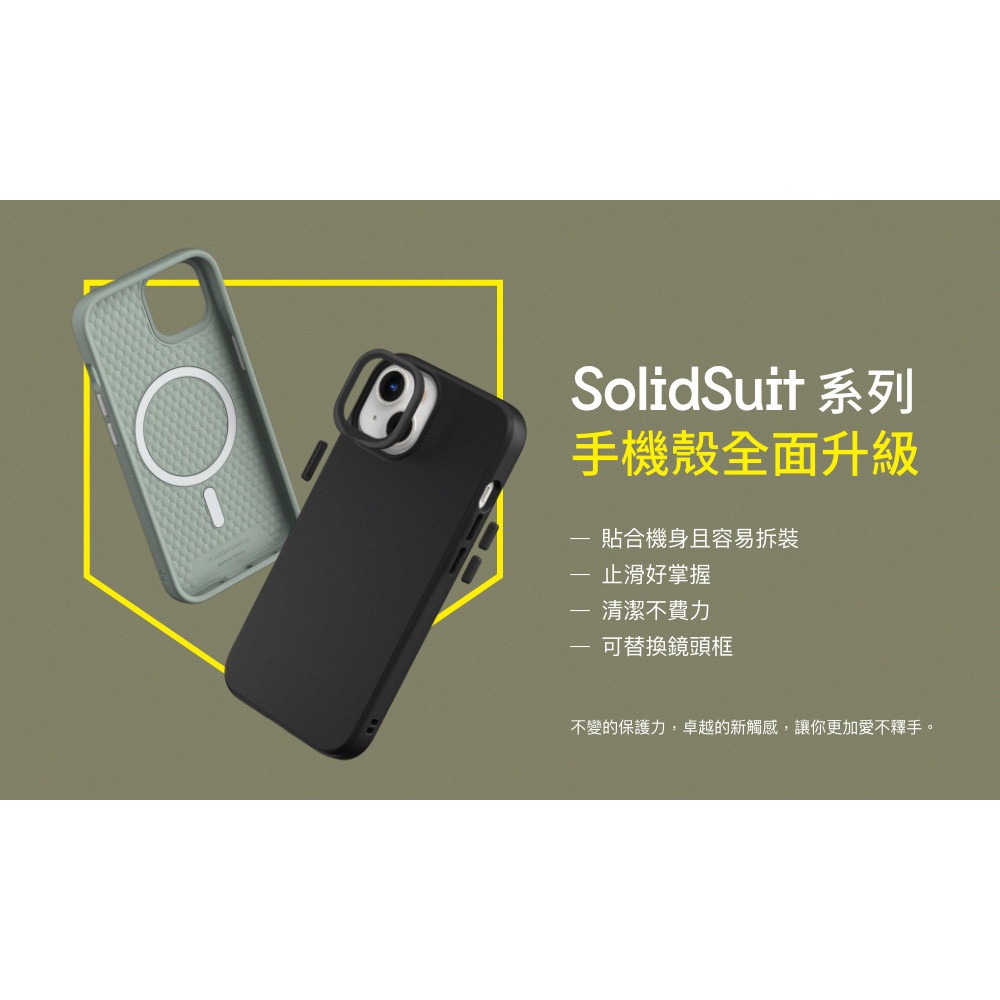 犀牛盾 iPhone 15 Pro Max 磁吸 防摔手機殼 保護殼 Solidsuit 軍規認證-細節圖2