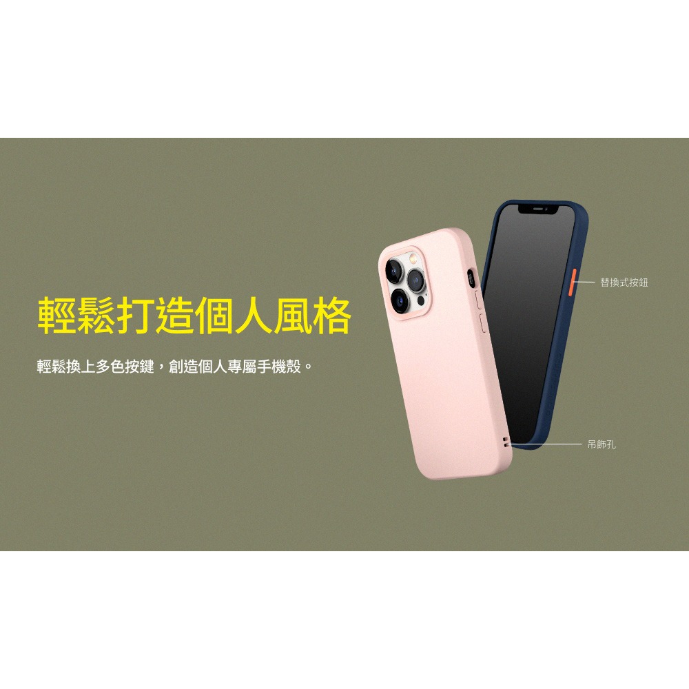 犀牛盾 iPhone 15 Pro Max 磁吸 防摔手機殼 保護殼 Solidsuit 軍規認證-細節圖7