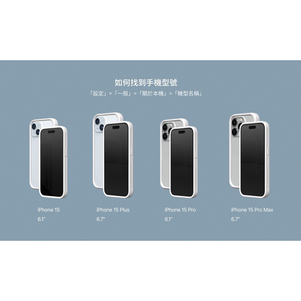犀牛盾 iPhone 14 Pro Max Plus 13 12 11 黃色 背板款 邊框款 防摔手機殼 台灣公司貨-細節圖7