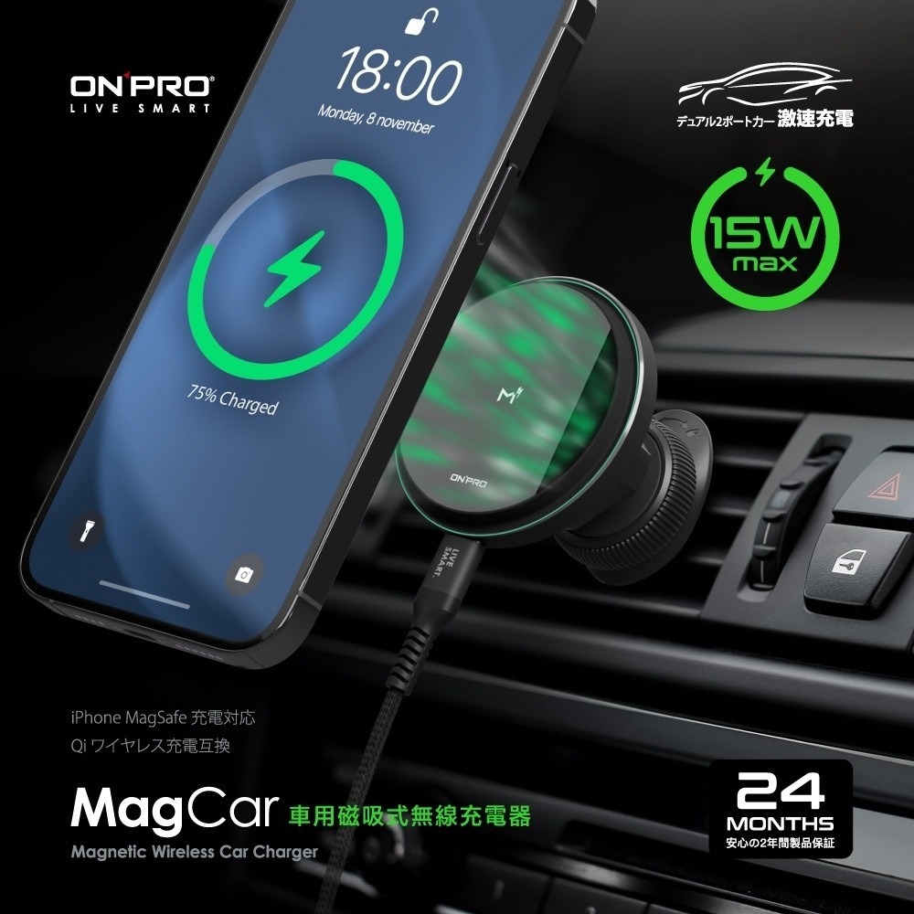 ONPRO iPhone 15 Pro Max 14 13 12 車充 MagCar 15W 車用 磁吸充電車架-細節圖4