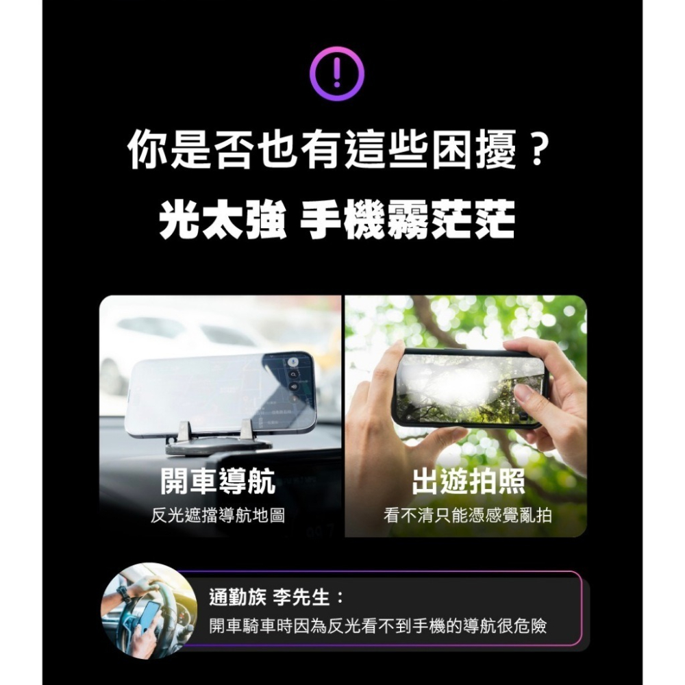 hoda 三星 Z Fold5 Flip5  螢幕保護貼 9H鋼化玻璃-細節圖4