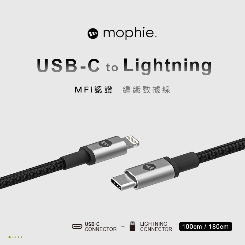 mophie iPhone 15 Pro Max 14 13 12  iPad MFi 認證 PD編織快速充電傳輸線-細節圖2