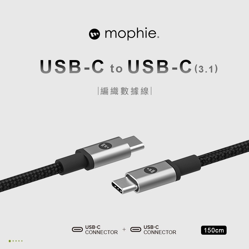 mophie iPhone 15 Pro Max 14 13 12  iPad MFi 認證 PD編織快速充電傳輸線-細節圖3