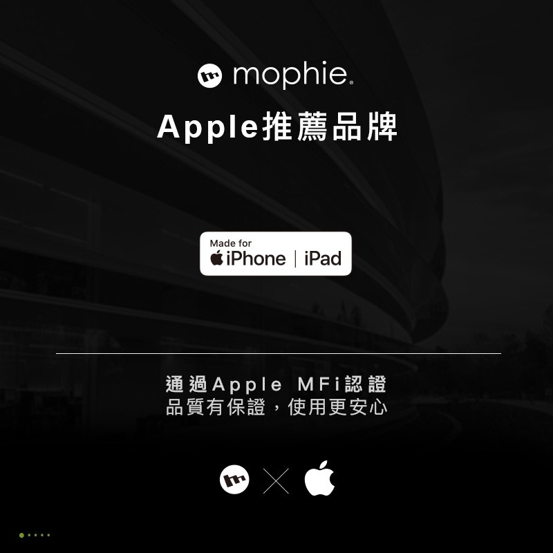 mophie iPhone 15 Pro Max 14 13 12  iPad MFi 認證 PD編織快速充電傳輸線-細節圖5